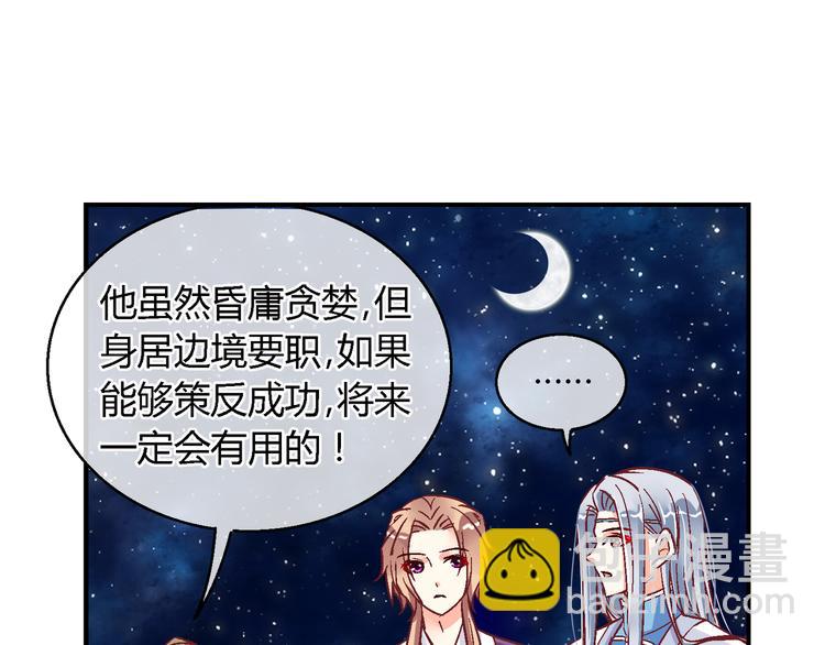 第十五话-第15话