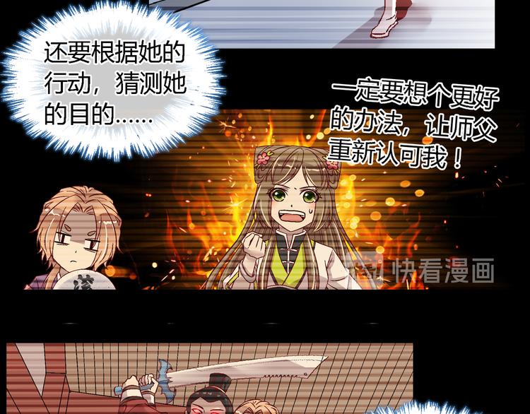 第十五话-第15话