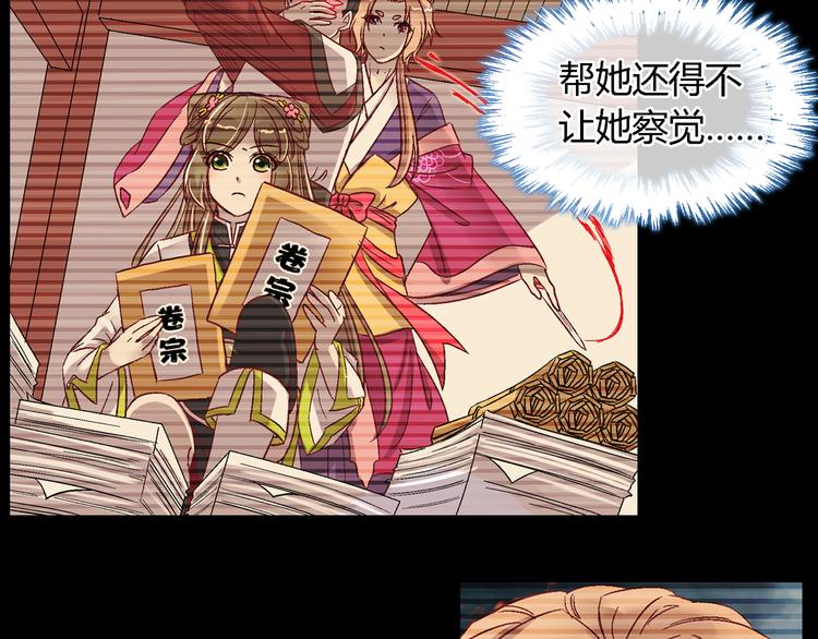 第十五话-第15话