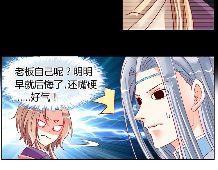 第十五话-第15话