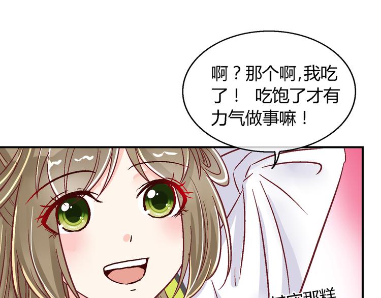 第十五话-第15话