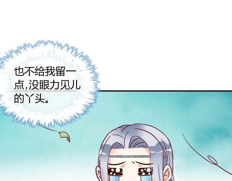 第十五话-第15话