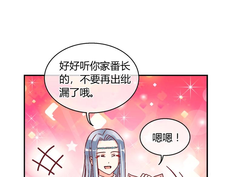 第十五话-第15话