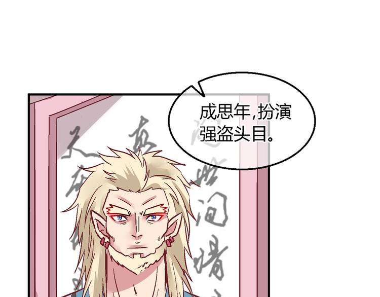 第十七话-第17话