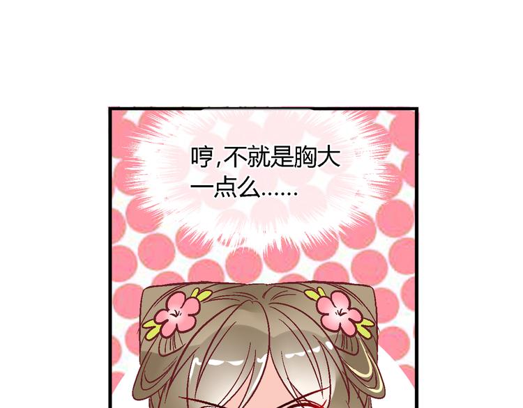 第十七话-第17话