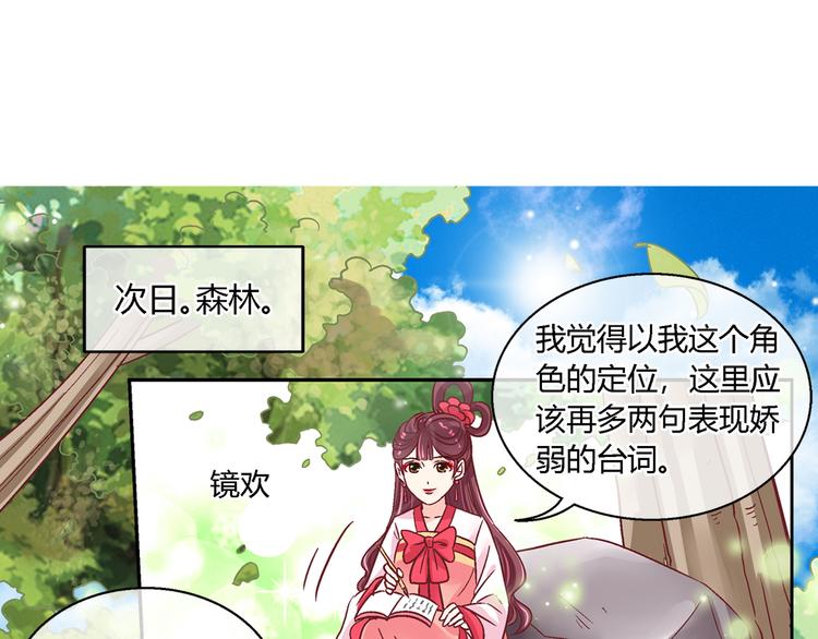 第十七话-第17话