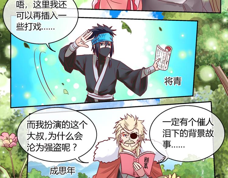 第十七话-第17话