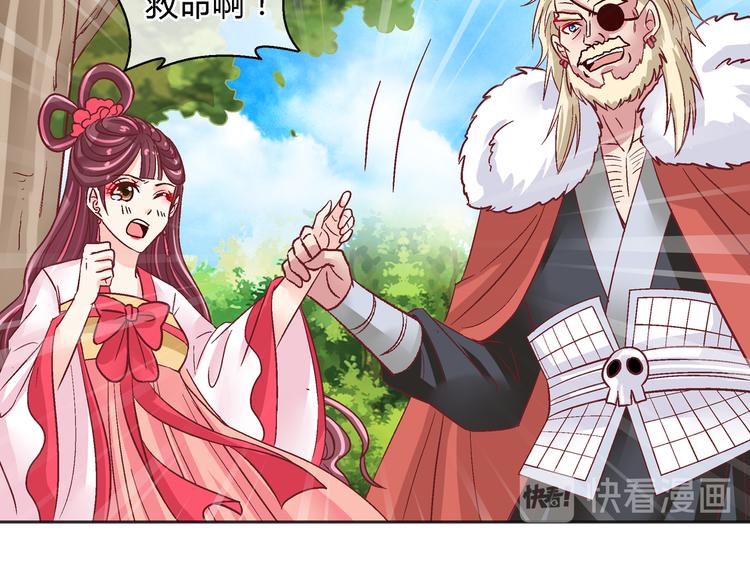 第十七话-第17话