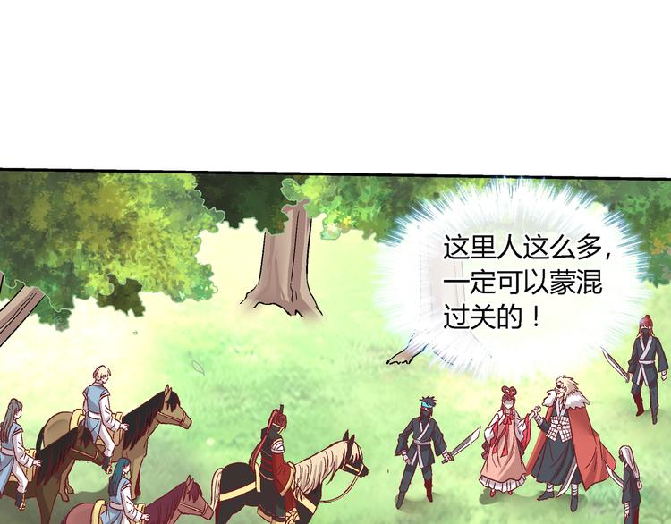 第十七话-第17话