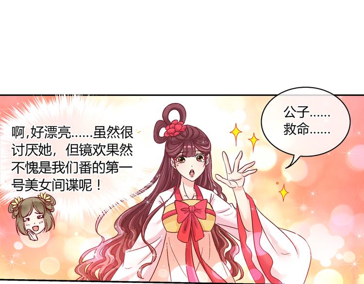 第十七话-第17话