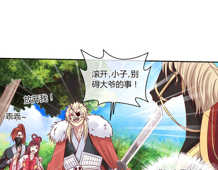 第十七话-第17话