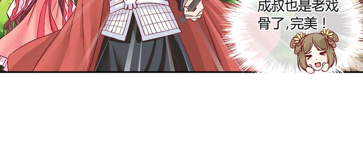 第十七话-第17话