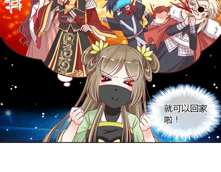 第十七话-第17话