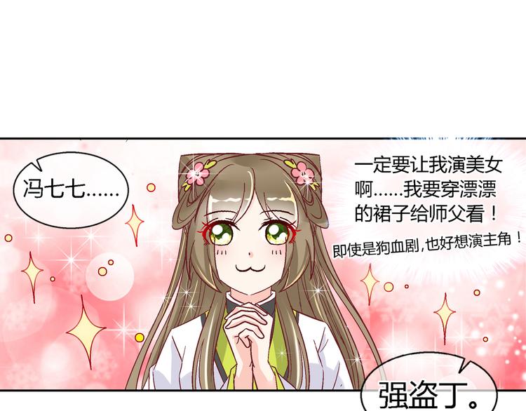 第十七话-第17话