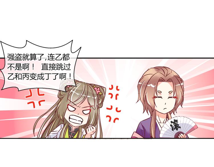 第十七话-第17话