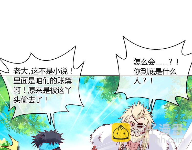 第十九话-第19话