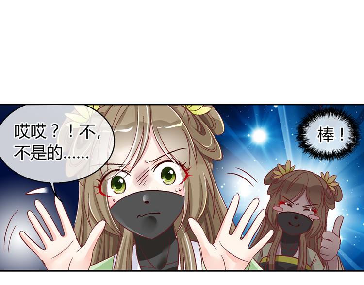 第十九话-第19话