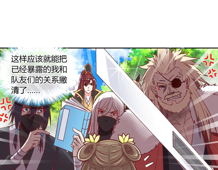 第十九话-第19话