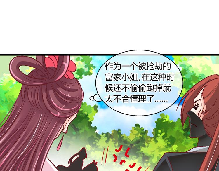 第十九话-第19话