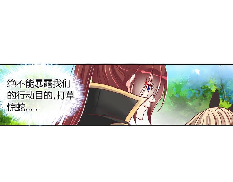 第十九话-第19话