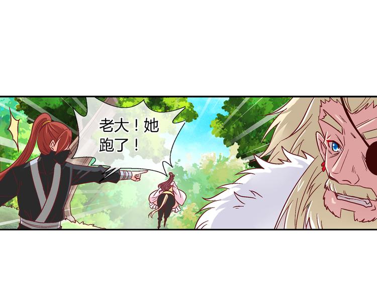 第十九话-第19话