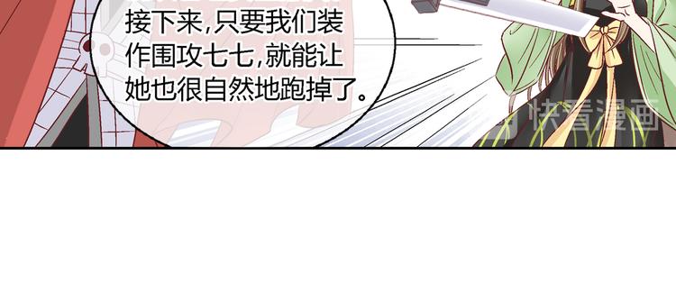 第十九话-第19话