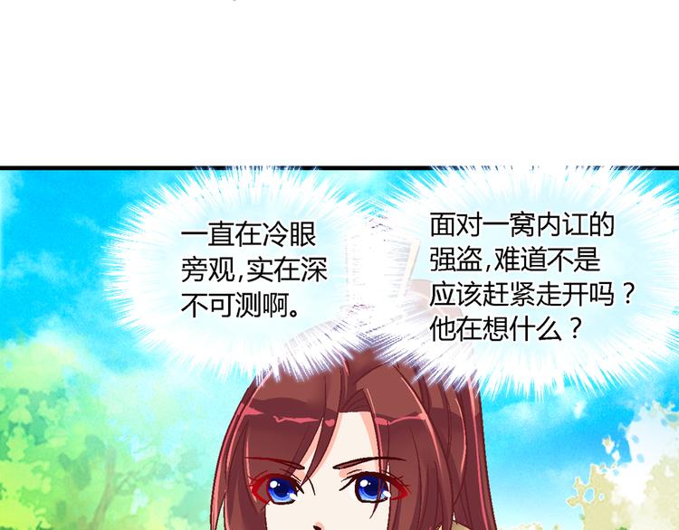 第十九话-第19话