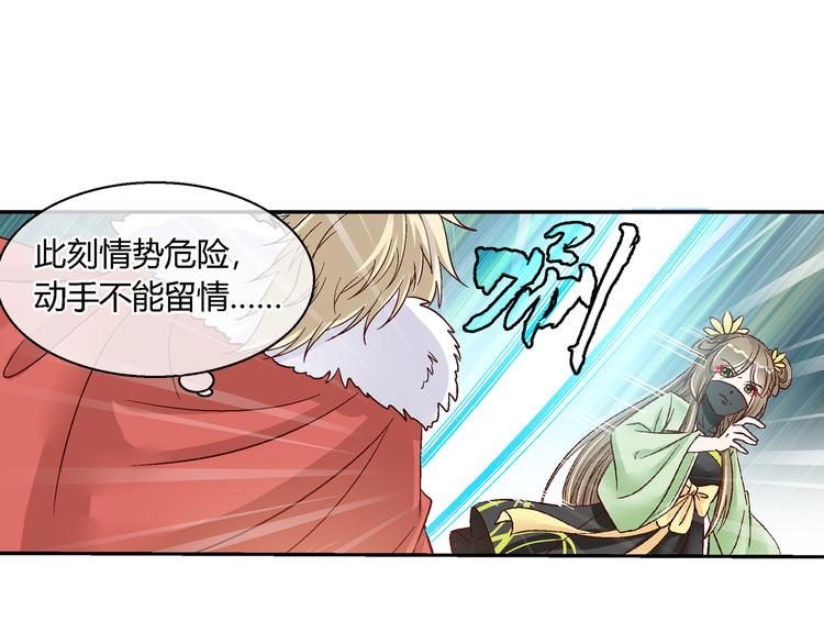 第十九话-第19话