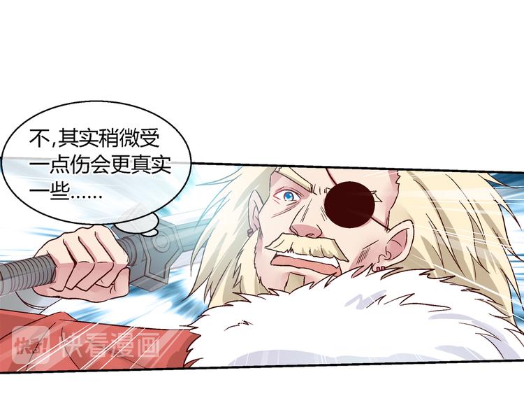 第十九话-第19话