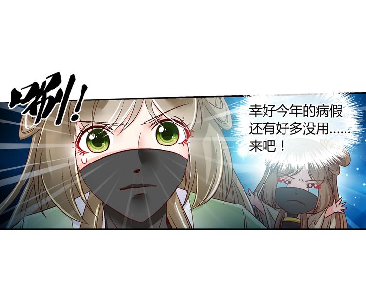 第十九话-第19话