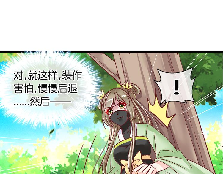 第十九话-第19话