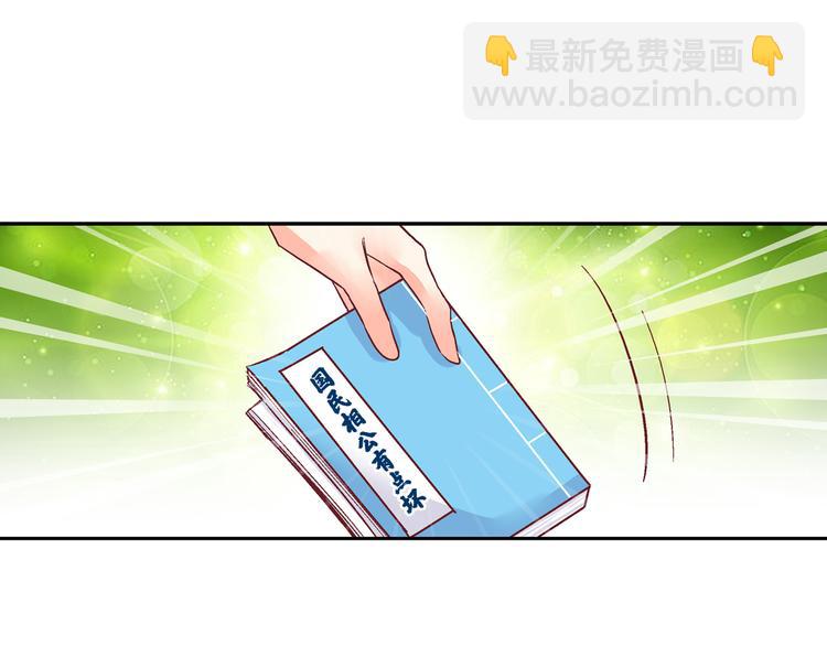 第十九话-第19话