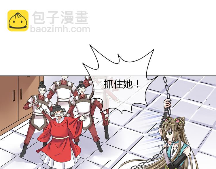 第三话(1/2)-第3话