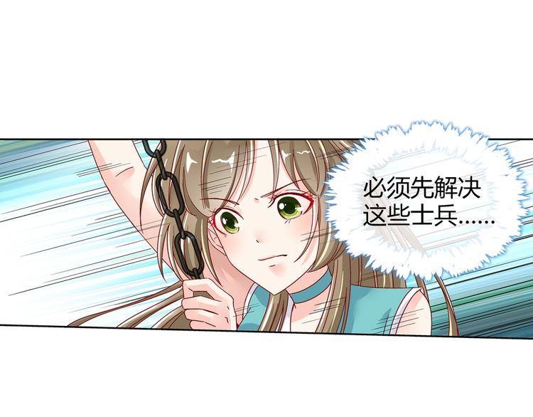 第三话(1/2)-第3话