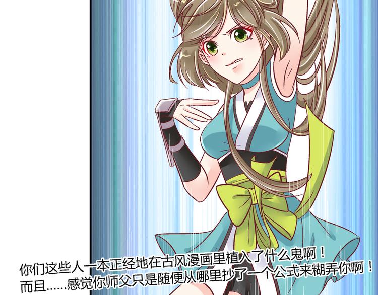 第三话(1/2)-第3话