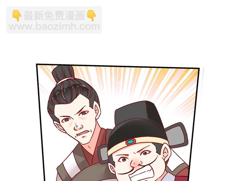 第三话(1/2)-第3话