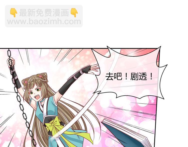 第三话(1/2)-第3话