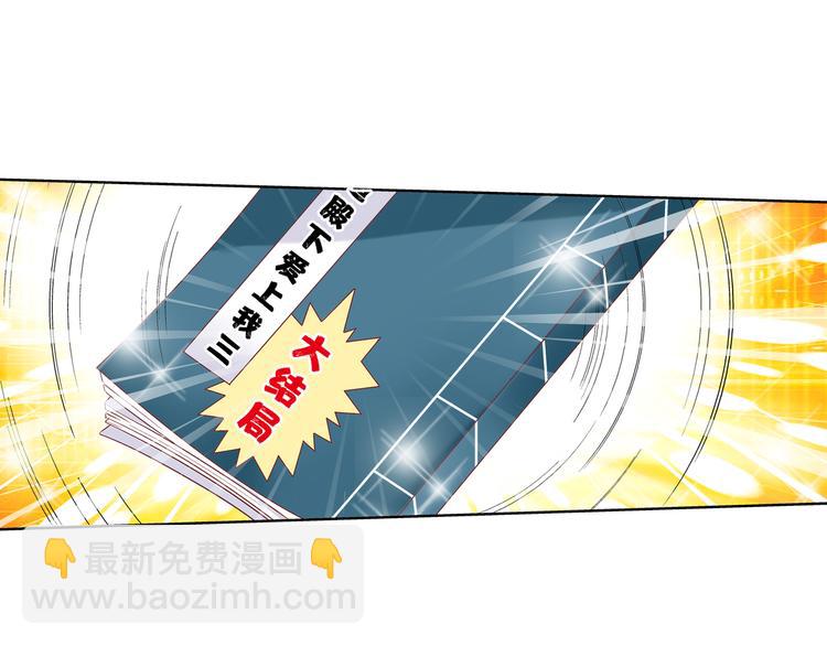 第三话(1/2)-第3话