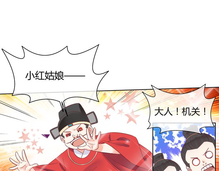 第三话(1/2)-第3话