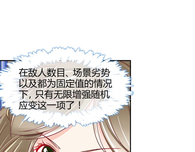 第三话(1/2)-第3话