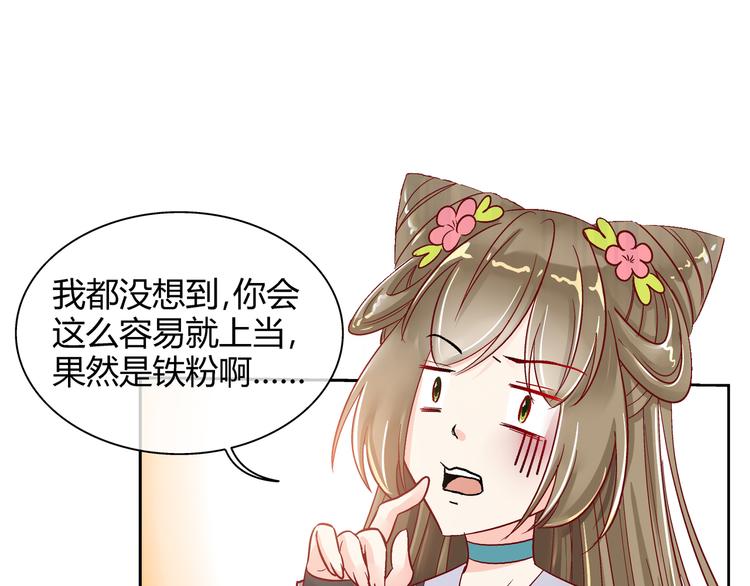 第三话(1/2)-第3话