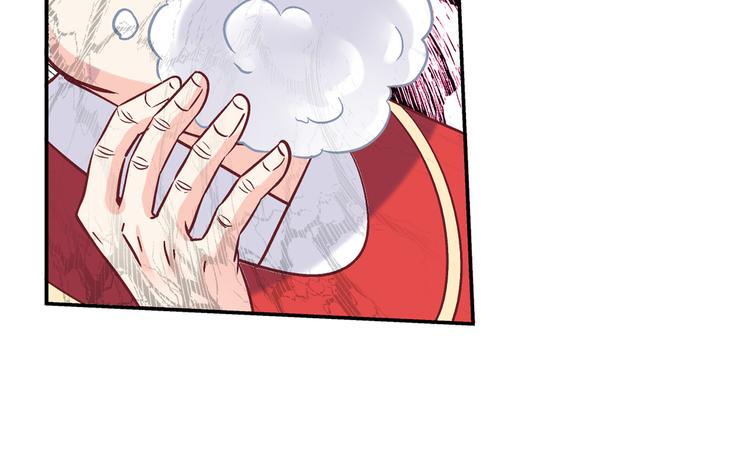 第三话(1/2)-第3话