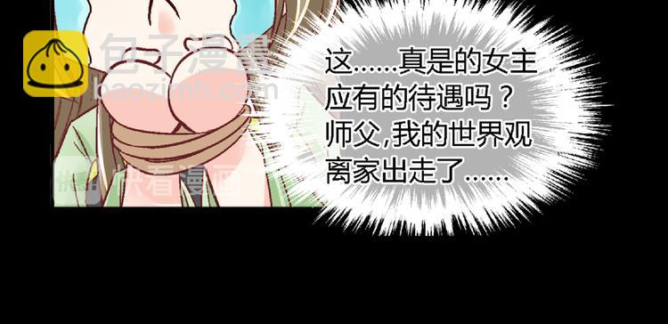 第二十一话(1/2)-第21话