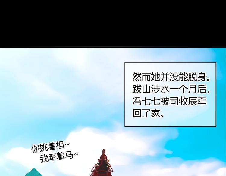 第二十一话(1/2)-第21话