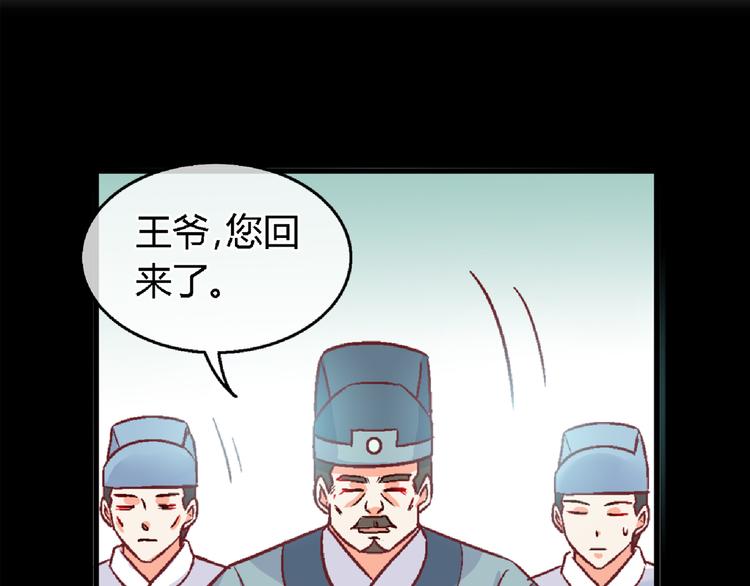 第二十一话(1/2)-第21话