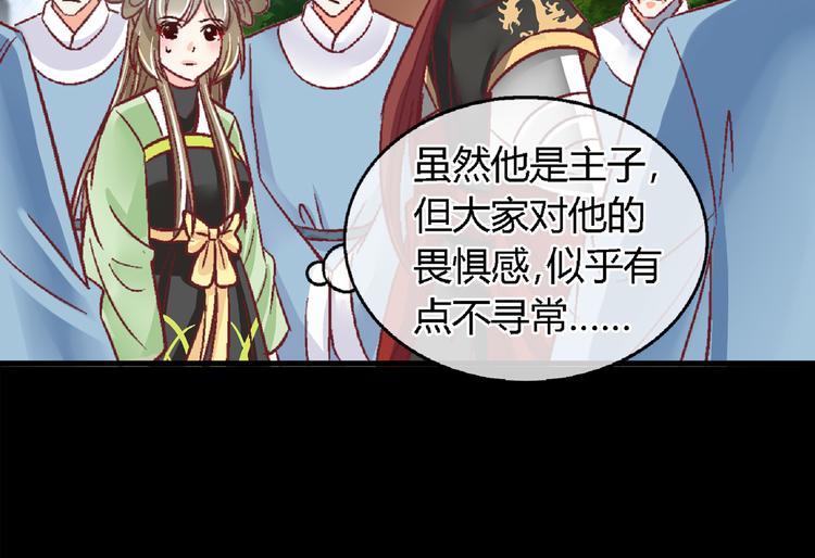 第二十一话(1/2)-第21话