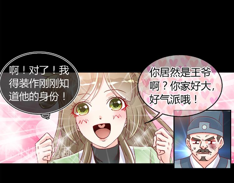 第二十一话(1/2)-第21话