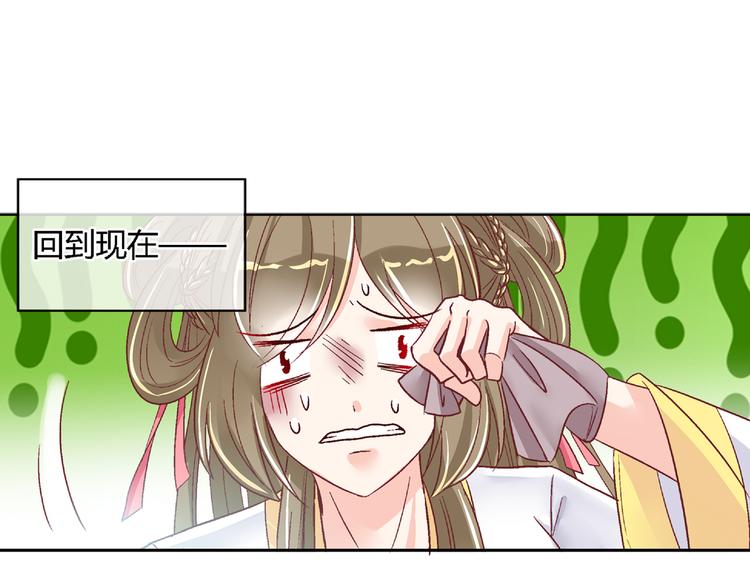 第二十一话(1/2)-第21话