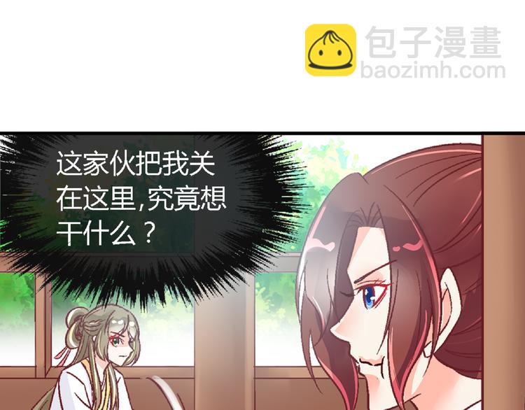 第二十一话(1/2)-第21话