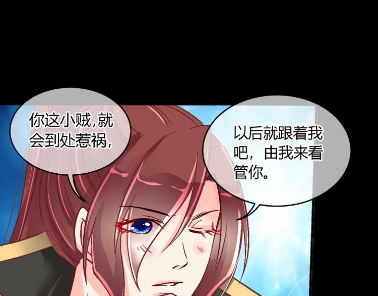 第二十一话(1/2)-第21话